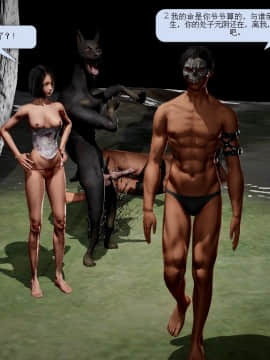 [3D]诛仙荡魔志 01-41_1518