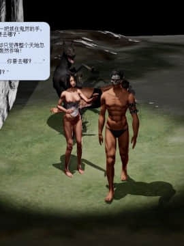 [3D]诛仙荡魔志 01-41_1519