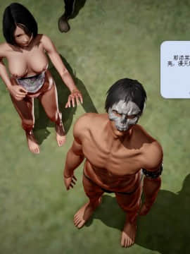 [3D]诛仙荡魔志 01-41_1520