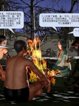 [3D]诛仙荡魔志 01-41_1526