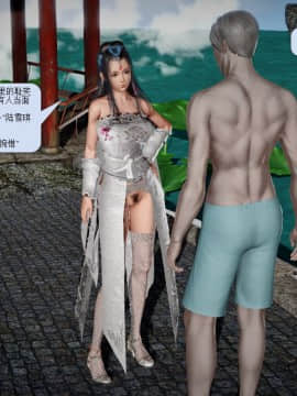 [3D]诛仙荡魔志 01-41_1562