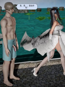 [3D]诛仙荡魔志 01-41_1566