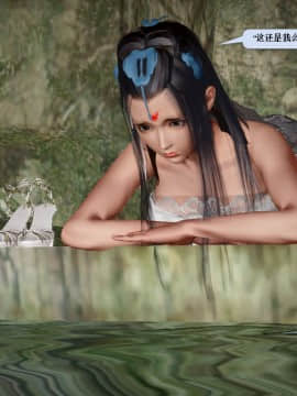 [3D]诛仙荡魔志 01-41_1715
