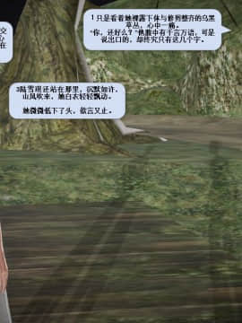 [3D]诛仙荡魔志 01-41_1731