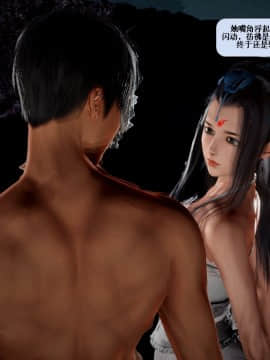 [3D]诛仙荡魔志 01-41_1744