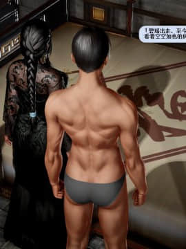 [3D]诛仙荡魔志 01-41_1781