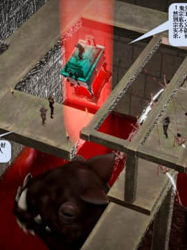 [3D]诛仙荡魔志 01-41_1810