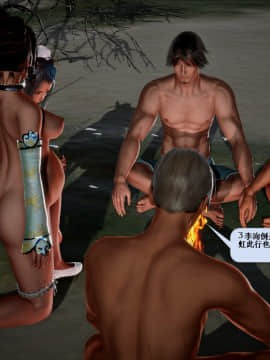 [3D]诛仙荡魔志 01-41_1870