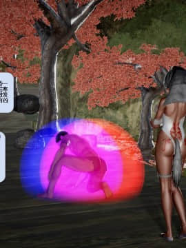 [3D]诛仙荡魔志 01-41_2170