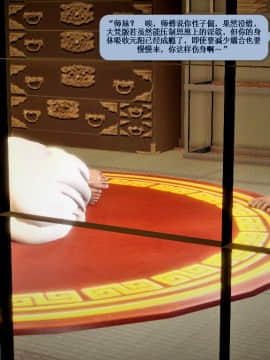 [3D]诛仙荡魔志 01-41_2341