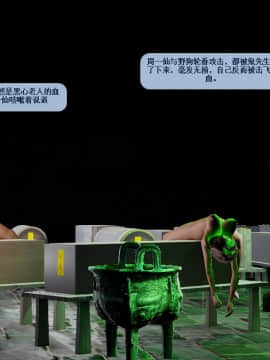 [3D]诛仙荡魔志 01-41_2419