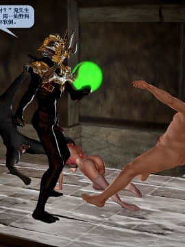 [3D]诛仙荡魔志 01-41_2525