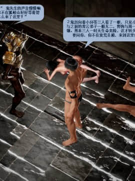 [3D]诛仙荡魔志 01-41_2536