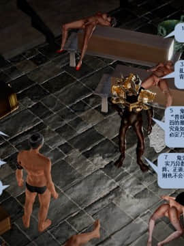 [3D]诛仙荡魔志 01-41_2554
