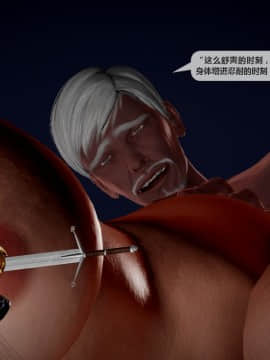 [3D]诛仙荡魔志 01-41_2654