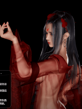 [3D]诛仙荡魔志 01-41_2943