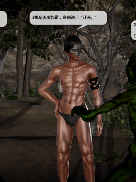 [3D]诛仙荡魔志 01-41_2977