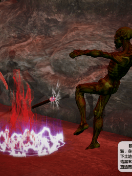 [3D]诛仙荡魔志 01-41_2980