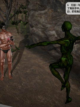 [3D]诛仙荡魔志 01-41_2983