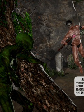 [3D]诛仙荡魔志 01-41_2986