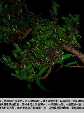 [3D]诛仙荡魔志 01-41_2987