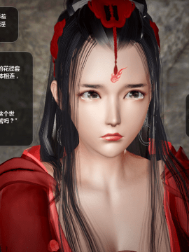 [3D]诛仙荡魔志 01-41_3108