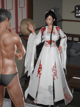 [3D]诛仙荡魔志 01-41_3367