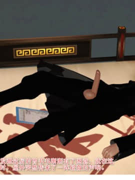 [3D]诛仙外传之玉女蒙尘 第一章1-9+第二章1-4_0068