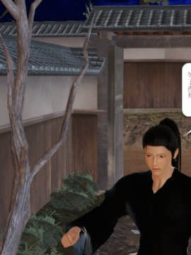 [3D]诛仙外传之玉女蒙尘 第一章1-9+第二章1-4_0076