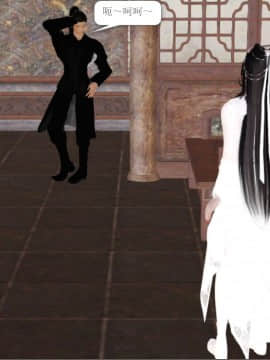 [3D]诛仙外传之玉女蒙尘 第一章1-9+第二章1-4_0128