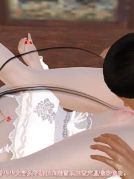 [3D]诛仙外传之玉女蒙尘 第一章1-9+第二章1-4_0263