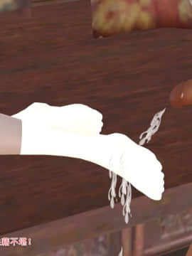 [3D]诛仙外传之玉女蒙尘 第一章1-9+第二章1-4_0428