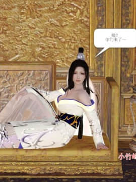 [3D]诛仙外传之玉女蒙尘 第一章1-9+第二章1-4_0484