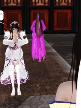 [3D]诛仙外传之玉女蒙尘 第一章1-9+第二章1-4_0491