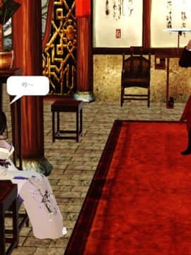 [3D]诛仙外传之玉女蒙尘 第一章1-9+第二章1-4_0529
