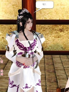 [3D]诛仙外传之玉女蒙尘 第一章1-9+第二章1-4_0531
