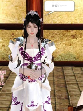 [3D]诛仙外传之玉女蒙尘 第一章1-9+第二章1-4_0532