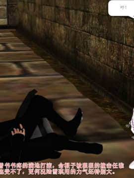 [3D]诛仙外传之玉女蒙尘 第一章1-9+第二章1-4_0564