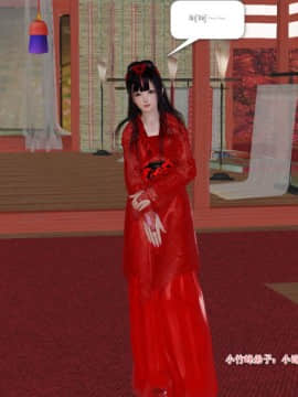[3D]诛仙外传之玉女蒙尘 第一章1-9+第二章1-4_0585