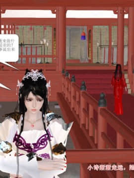 [3D]诛仙外传之玉女蒙尘 第一章1-9+第二章1-4_0595