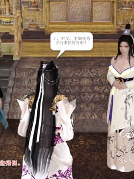 [3D]诛仙外传之玉女蒙尘 第一章1-9+第二章1-4_0619