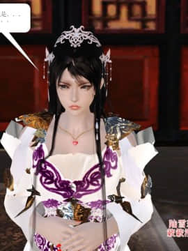[3D]诛仙外传之玉女蒙尘 第一章1-9+第二章1-4_0622