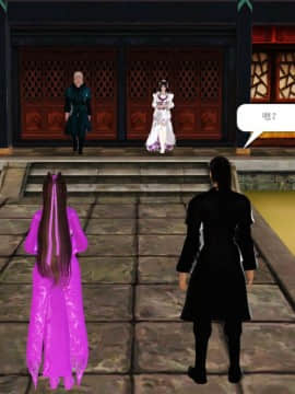 [3D]诛仙外传之玉女蒙尘 第一章1-9+第二章1-4_0639
