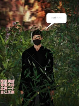 [3D]诛仙外传之玉女蒙尘 第一章1-9+第二章1-4_0674
