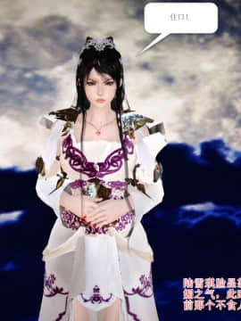[3D]诛仙外传之玉女蒙尘 第一章1-9+第二章1-4_0687