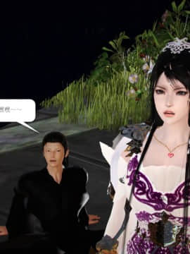 [3D]诛仙外传之玉女蒙尘 第一章1-9+第二章1-4_0705