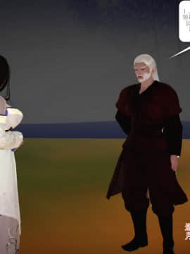 [3D]诛仙外传之玉女蒙尘 第一章1-9+第二章1-4_0725