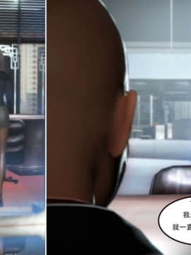 [3D]最爱上班 0-30(完)+特别篇_0037