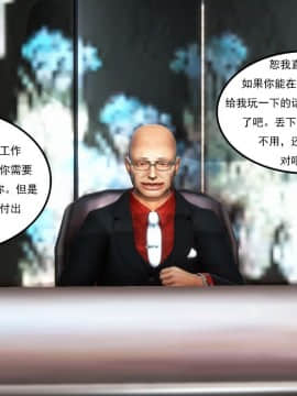 [3D]最爱上班 0-30(完)+特别篇_0038