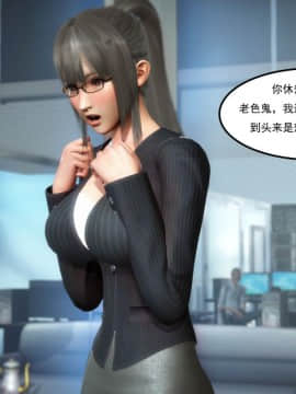 [3D]最爱上班 0-30(完)+特别篇_0039